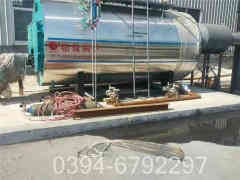 3吨蒸汽开云篮球_开云篮球(中国集团)股份有限公司