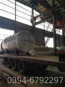 蒸气开云篮球_开云篮球(中国集团)股份有限公司的价格