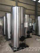 天然气热水开云篮球_开云篮球(中国集团)股份有限公司品牌