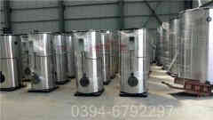 冷凝燃油开云篮球_开云篮球(中国集团)股份有限公司