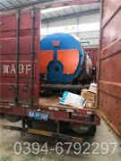 4吨燃气蒸汽开云篮球_开云篮球(中国集团)股份有限公司