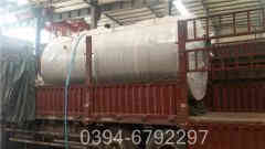 蒸汽热水开云篮球_开云篮球(中国集团)股份有限公司