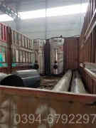 开云篮球_开云篮球(中国集团)股份有限公司燃煤