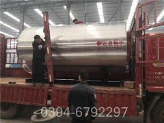 1吨燃气蒸气开云篮球_开云篮球(中国集团)股份有限公司