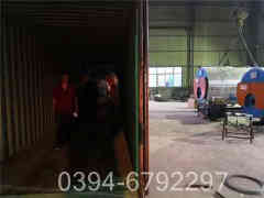 1吨燃气开水开云篮球_开云篮球(中国集团)股份有限公司