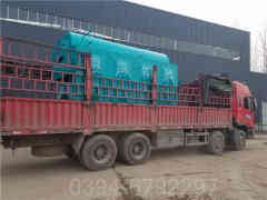 燃生物质热水开云篮球_开云篮球(中国集团)股份有限公司