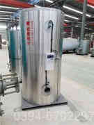 电蒸气热水开云篮球_开云篮球(中国集团)股份有限公司