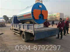 6吨燃油开云篮球_开云篮球(中国集团)股份有限公司