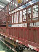 热水开云篮球_开云篮球(中国集团)股份有限公司报价单