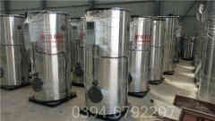 工业用电蒸汽开云篮球_开云篮球(中国集团)股份有限公司