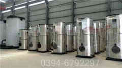 2吨蒸汽开云篮球_开云篮球(中国集团)股份有限公司