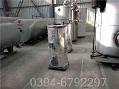 六吨燃油蒸汽开云篮球_开云篮球(中国集团)股份有限公司