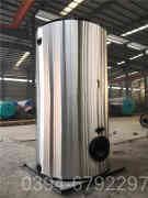 十吨燃气蒸汽开云篮球_开云篮球(中国集团)股份有限公司