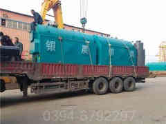 15吨低氮蒸汽开云篮球_开云篮球(中国集团)股份有限公司