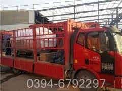 4吨三回程燃气开云篮球_开云篮球(中国集团)股份有限公司