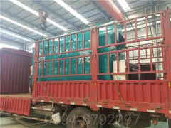 二吨低氮天然气开云篮球_开云篮球(中国集团)股份有限公司