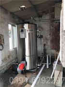 免检热水开云篮球_开云篮球(中国集团)股份有限公司