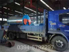 一吨燃油燃气开云篮球_开云篮球(中国集团)股份有限公司