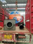 热水开云篮球_开云篮球(中国集团)股份有限公司厂