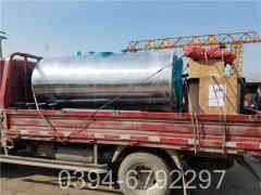 全自动燃气开云篮球_开云篮球(中国集团)股份有限公司