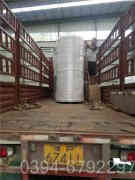 微型蒸汽开云篮球_开云篮球(中国集团)股份有限公司