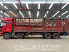 燃气两用开云篮球_开云篮球(中国集团)股份有限公司