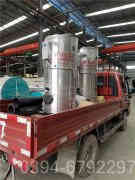 燃气开云篮球_开云篮球(中国集团)股份有限公司批发