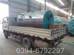 燃油蒸汽开云篮球_开云篮球(中国集团)股份有限公司哪家好