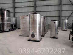 20吨燃煤开云篮球_开云篮球(中国集团)股份有限公司