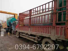 3吨开云篮球_开云篮球(中国集团)股份有限公司