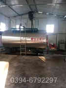 2吨多燃料蒸汽开云篮球_开云篮球(中国集团)股份有限公司