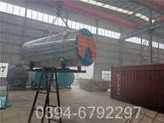 自动燃气热水开云篮球_开云篮球(中国集团)股份有限公司