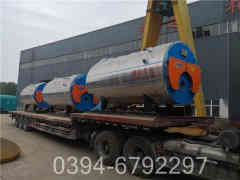 六吨热水开云篮球_开云篮球(中国集团)股份有限公司