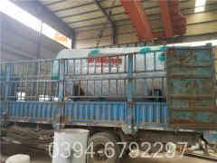 超低排放燃气开云篮球_开云篮球(中国集团)股份有限公司