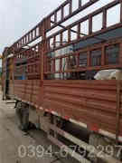 20吨热水开云篮球_开云篮球(中国集团)股份有限公司