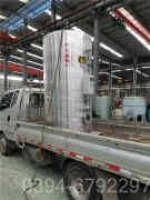 两吨柴油开云篮球_开云篮球(中国集团)股份有限公司