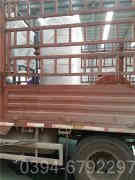 惠州热水开云篮球_开云篮球(中国集团)股份有限公司