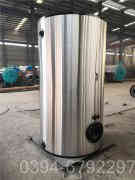 八吨燃气低氮开云篮球_开云篮球(中国集团)股份有限公司