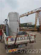 天然气热水开云篮球_开云篮球(中国集团)股份有限公司的炉胆