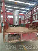 燃气热水开云篮球_开云篮球(中国集团)股份有限公司材料