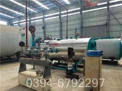 燃气开云篮球_开云篮球(中国集团)股份有限公司类型