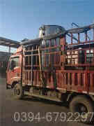 开云篮球_开云篮球(中国集团)股份有限公司供暖