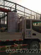 燃气蒸汽开云篮球_开云篮球(中国集团)股份有限公司用气量