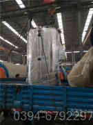 燃煤蒸汽开云篮球_开云篮球(中国集团)股份有限公司耗煤量