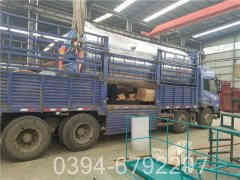 常压卧式热水开云篮球_开云篮球(中国集团)股份有限公司