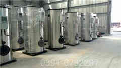 燃气低氮蒸汽开云篮球_开云篮球(中国集团)股份有限公司