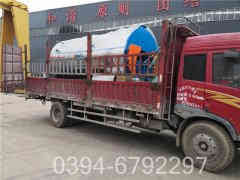 五吨燃煤开云篮球_开云篮球(中国集团)股份有限公司