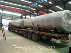 常压生物质热水开云篮球_开云篮球(中国集团)股份有限公司