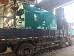 3吨天然气热水开云篮球_开云篮球(中国集团)股份有限公司