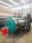 7吨热水开云篮球_开云篮球(中国集团)股份有限公司价格